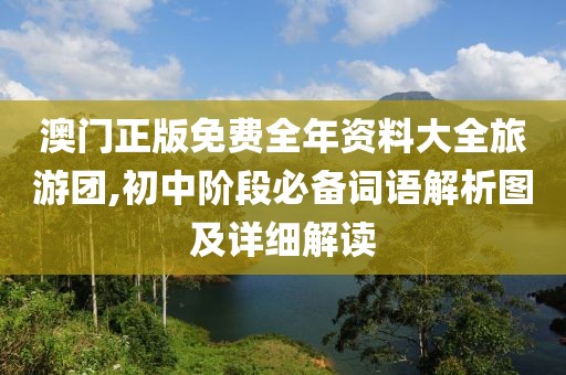 梦中人 第36页
