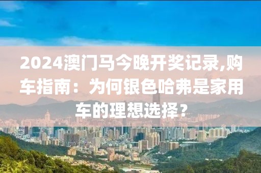 云烟 第37页