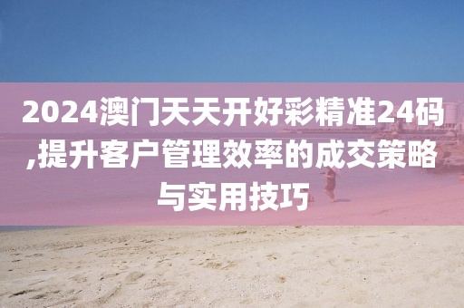 难拥他 第37页