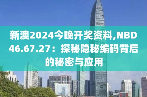 香萌萌 第38页