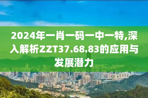 回眸最初 第35页