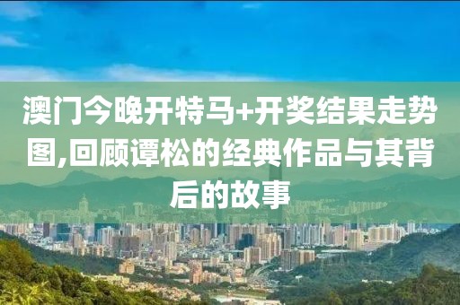 桃枝乱 第35页