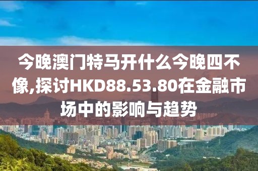 与汝罢 第37页