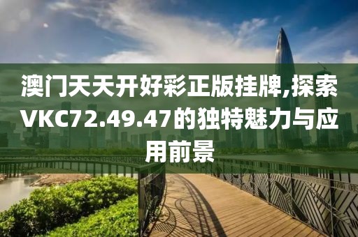 大果冻 第39页