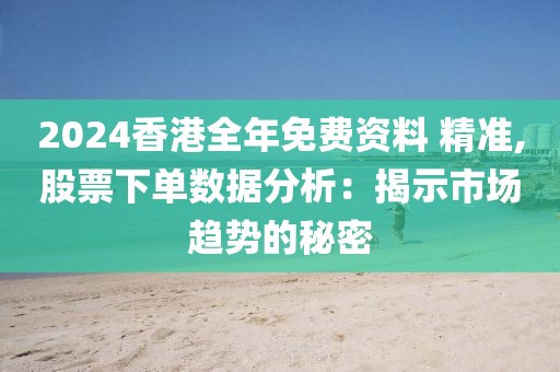 郭梦菲 第36页