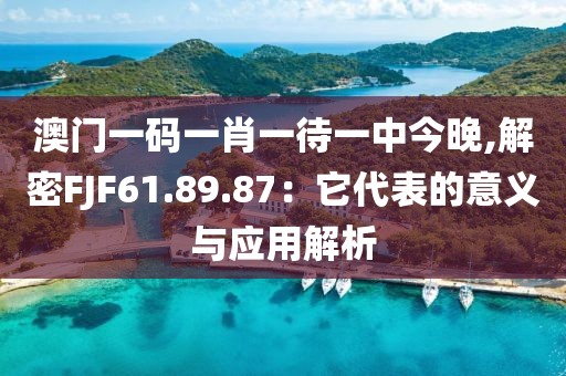 夏偲沫 第35页