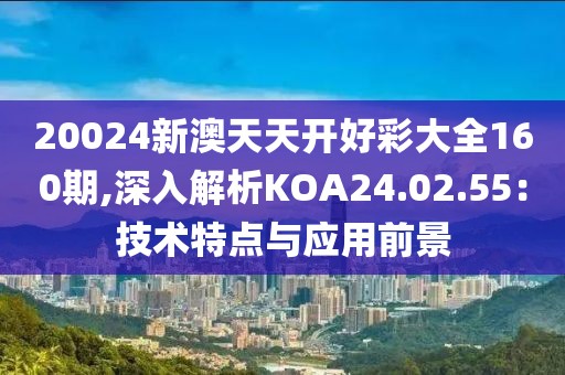 纵情犯 第38页
