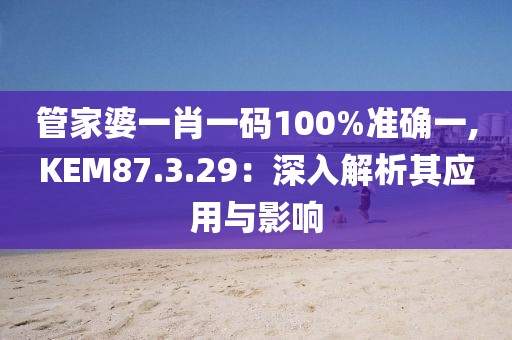 虹之间 第36页