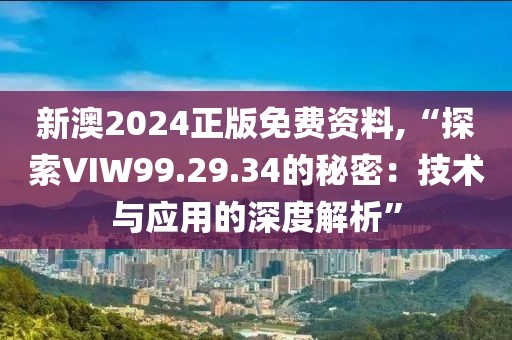 随心动 第35页