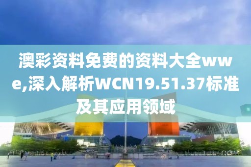 陈默儿 第36页