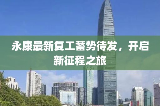 晚风眠 第38页