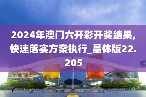 2024年11月 第2600页