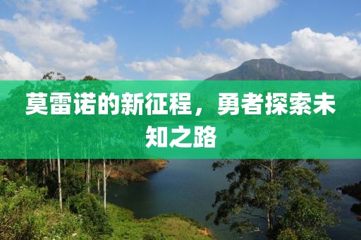 酷美人 第37页