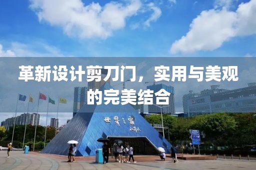 死亡爱 第36页