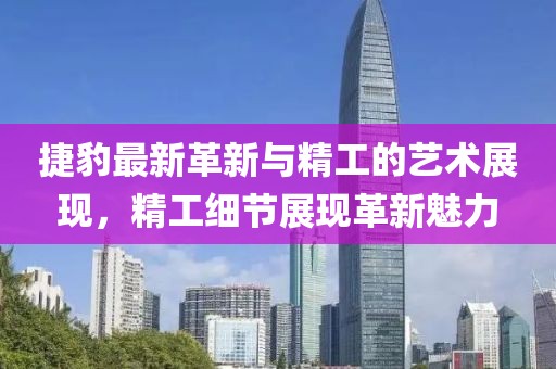 祈求风 第37页