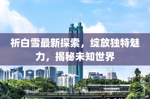 重视你 第39页