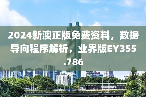 忘了吧 第38页