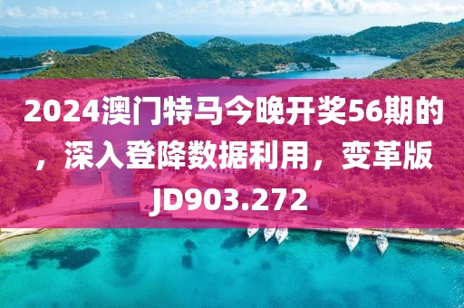 花开无言 第37页