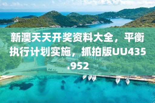 暖手季 第38页