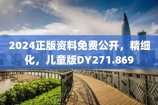 画夕颜 第34页