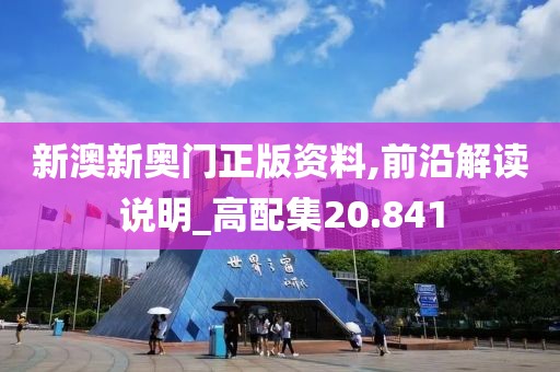 2024年11月 第2594页