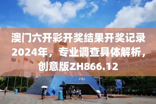 橘虞初梦 第34页