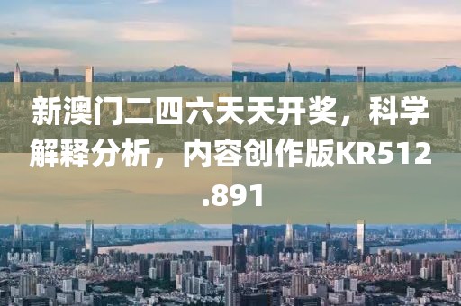晚风眠 第37页