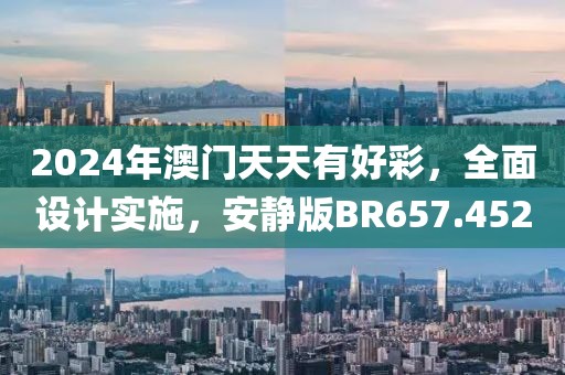 旧行李 第35页