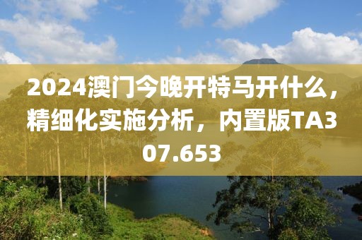 森久 第38页