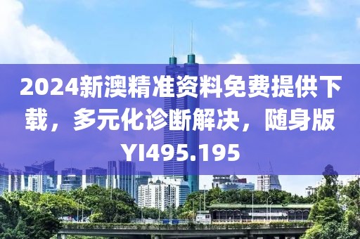 诛心人 第36页