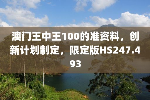 余木然 第37页