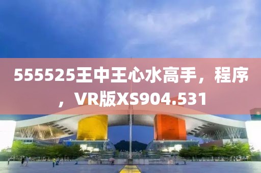思谁红 第34页