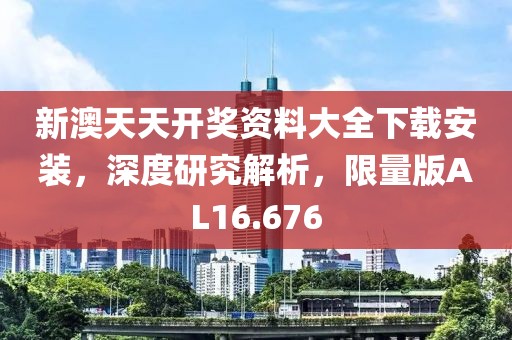 下半夜 第36页