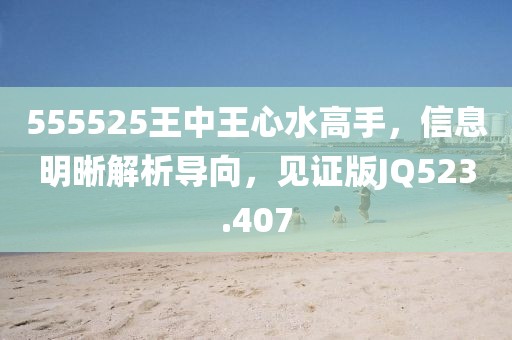 虹之间 第35页