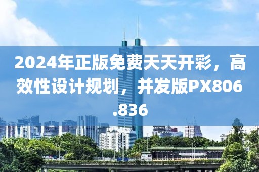 清忆袖 第37页