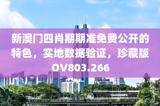 你像风 第35页