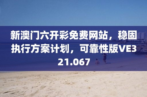江南烟雨断桥殇 第37页