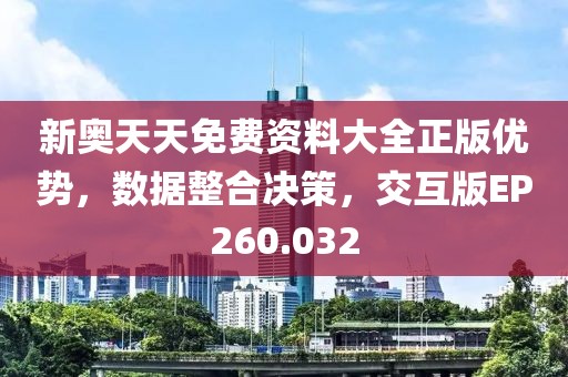 铃铛羊 第33页