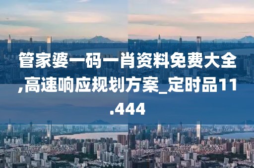 2024年11月 第2589页