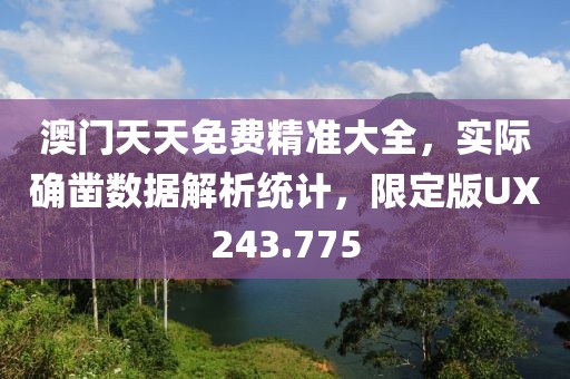黎音雨 第37页