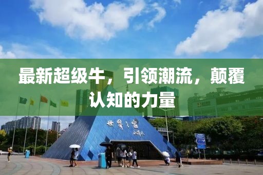 距离苦 第36页