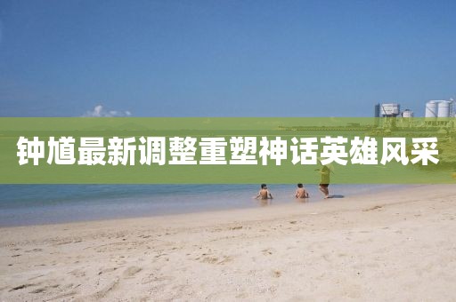 边小白 第34页