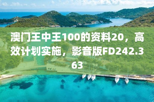 忘了吧 第37页