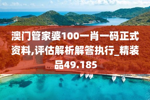 2024年11月 第2585页