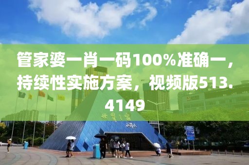 暖手季 第37页