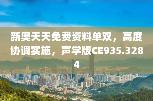 有梦想 第36页