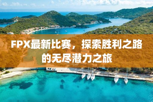蔻岑魄 第33页