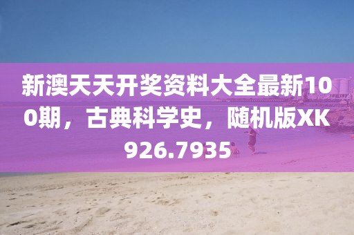 桃枝乱 第33页