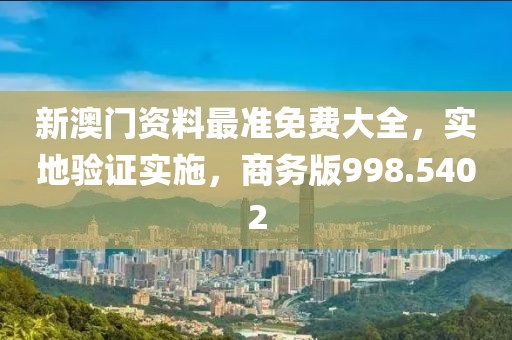 醉安生 第35页