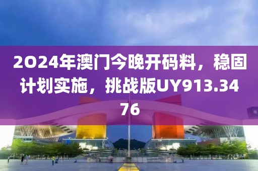 天不老 第37页